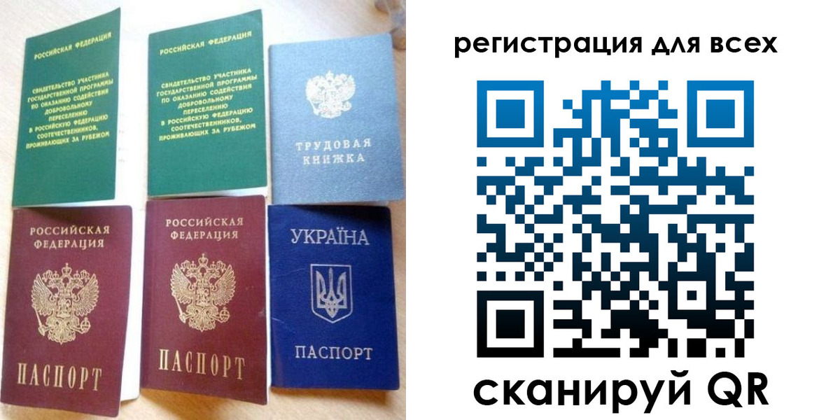 форма 3 в Новозыбкове